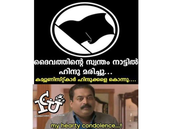 ആദരാഞ്ജലികള്