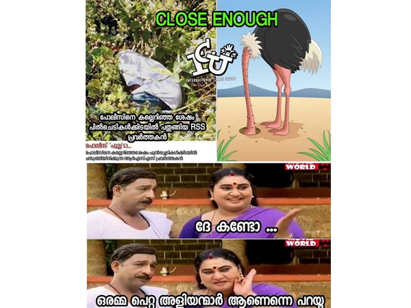 ഒരമ്മ പെറ്റ അളിയന്മാര്