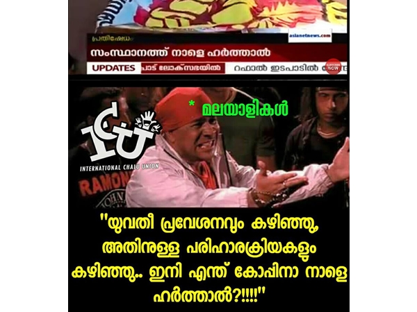 ഇനി എന്തിനാ...