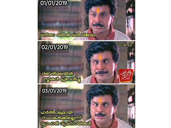 സംഘിജീവിതം