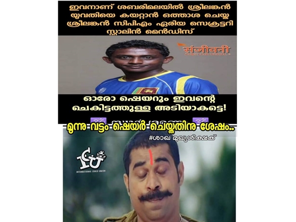 ആ പേര് കേട്ടാല് അറിയില്ലേ