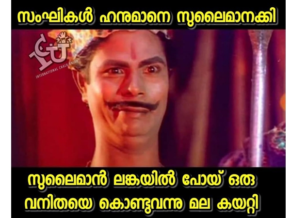 സുലൈമാനോട് കളിച്ചാല്