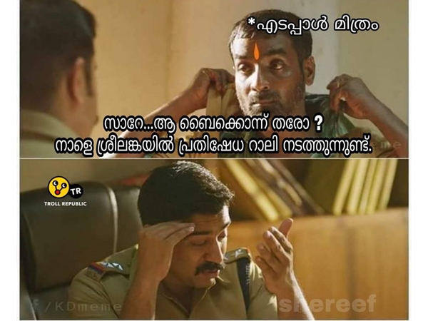 എടപ്പാള് മിത്രം