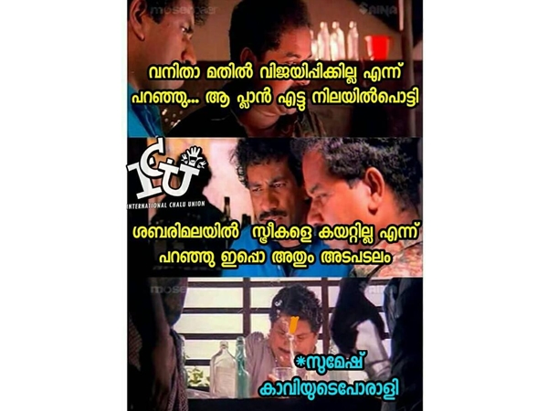 മടുത്തു ഈ ജീവിതം