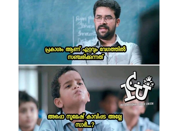 പ്രകാശമോ...
