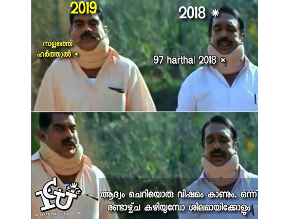 ശീലമായിക്കോളും