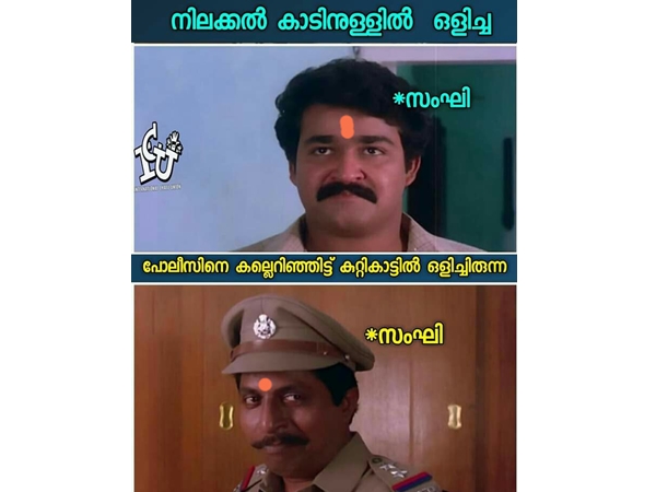 ഒടുക്കത്തെ ഐഡിയ ആയിപ്പോയി