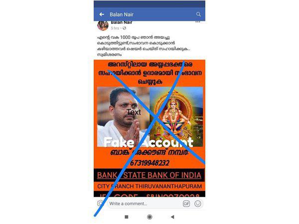 ആചാരം സംരക്ഷിക്കാന്