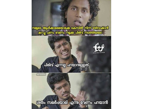 പിരിവല്ല
