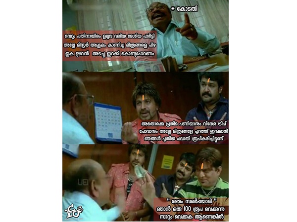 പുതിയ പദ്ധതി