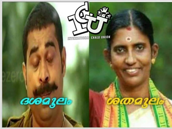 ശതമൂലം
