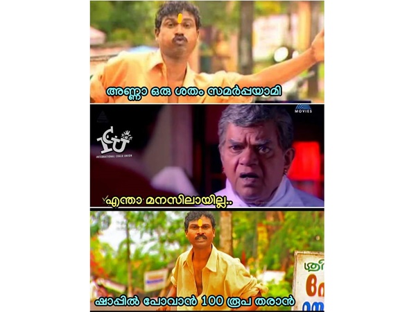 ഷാപ്പില് പോകാന്