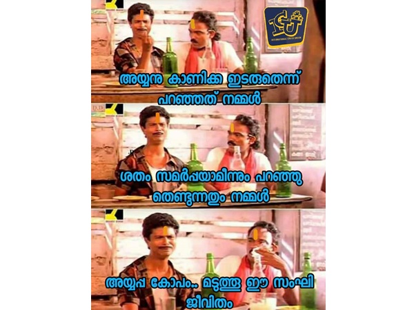 മടുത്തു ഈ സംഘിജീവിതം