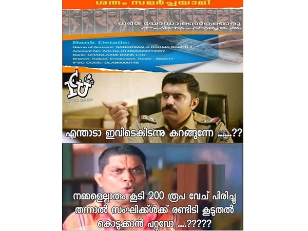 ദ്വിശതം ആക്കിയാലോ...