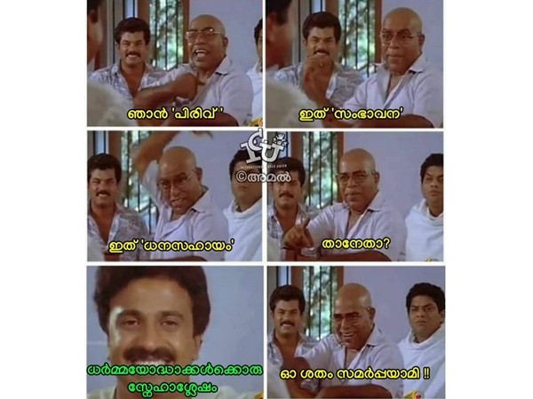 ധര്മ്മ യോദ്ധാക്കള്ക്കൊരു സ്നേഹാശ്ലേഷം
