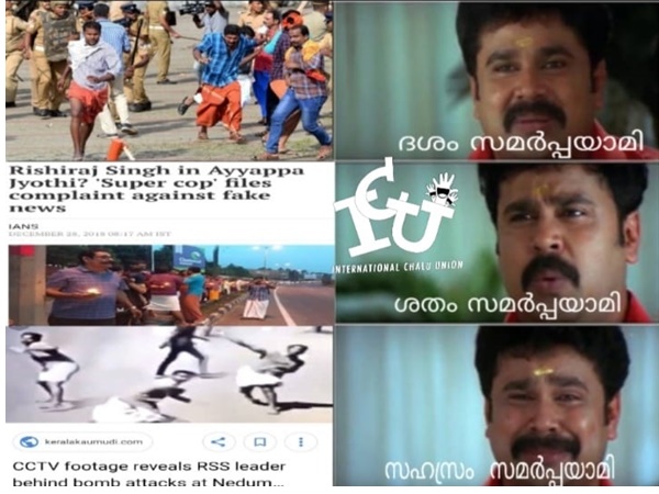 സഹസ്രം വേണ്ടി വരും