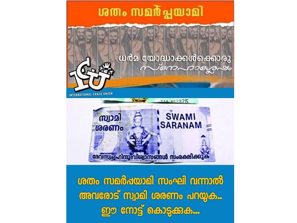 ഈ നോട്ട് മതിയോ