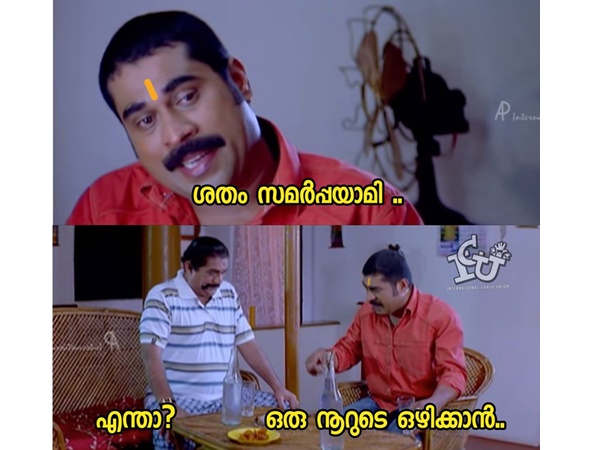 നൂറ് കൂടി ഒഴിക്കാന്
