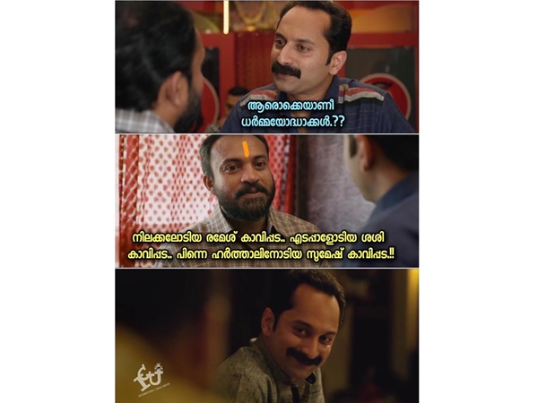 ആരാണ് ആ ധര്മ്മയോദ്ധാക്കള്
