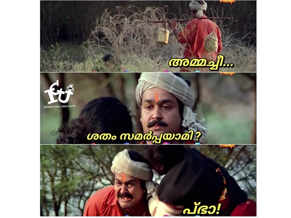 തെറിയാണെന്ന് വിചാരിച്ചു