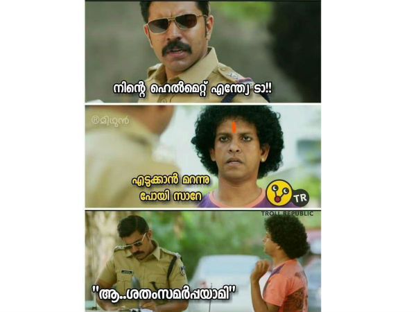 പോലീസ് പോലും...