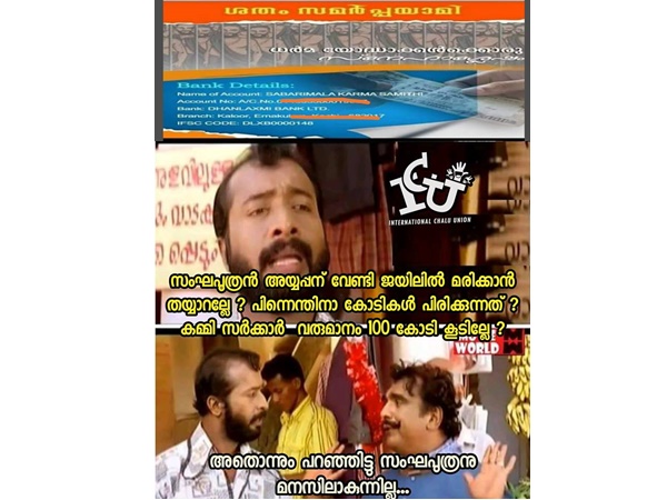 മരിക്കാന് വരെ തയ്യാറായവര്