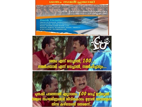 അല്ലെങ്കില് ഗോതമ്പുണ്ട