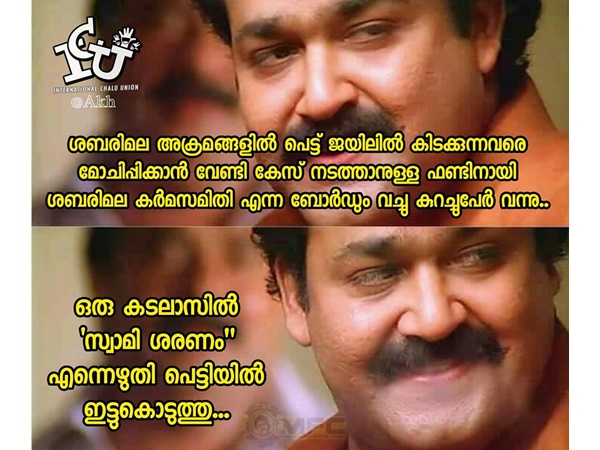 സോ സിംപിള്