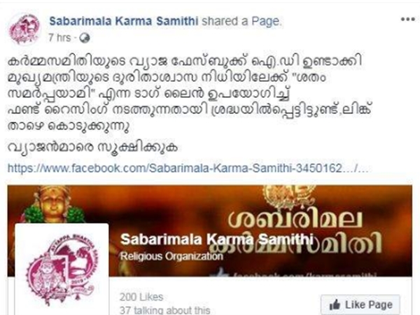 തിരിച്ചടി
