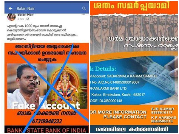 എട്ടിന്റെ പണി