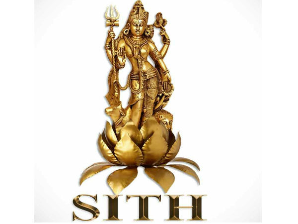 പിന്നില് സിത്ത്!