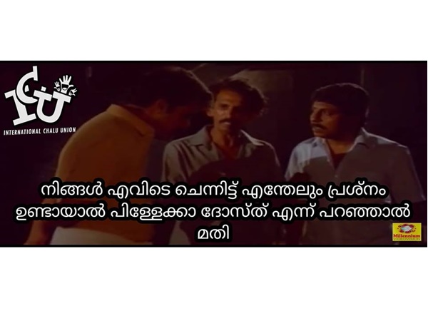 പിള്ളാജീ ക്കാ ദോസ്ത്