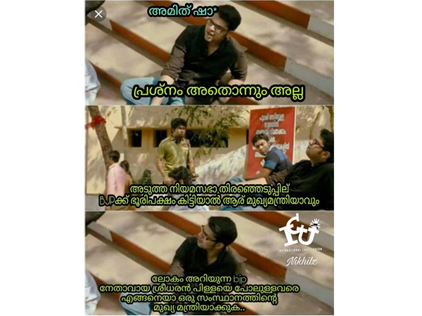 ആരെ മുഖ്യമന്ത്രിയാക്കും...
