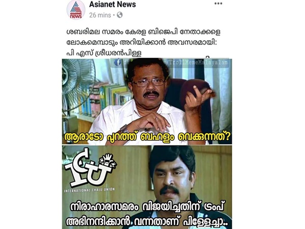 വല്ലാത്ത ശല്യം