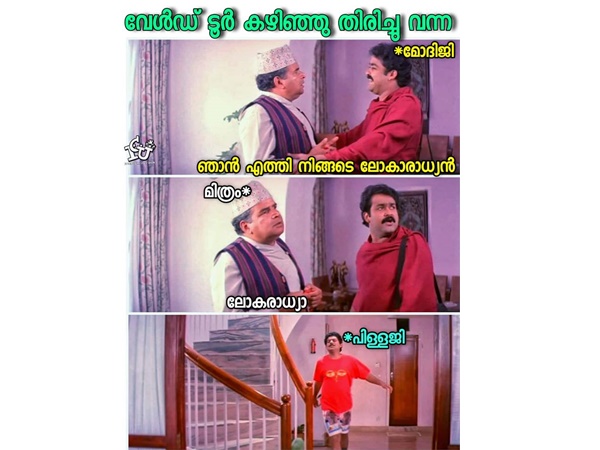 ലോകാരാധ്യനോ... ആര്