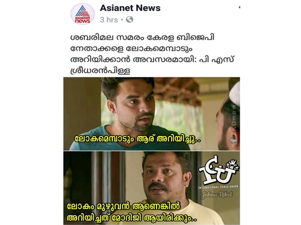 ആരായിരിക്കും