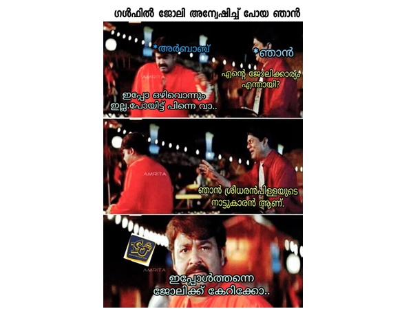സോ സിംപിള്