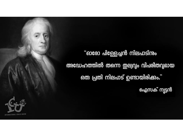 പിള്ളേച്ചന് നിലപാടുകള്...