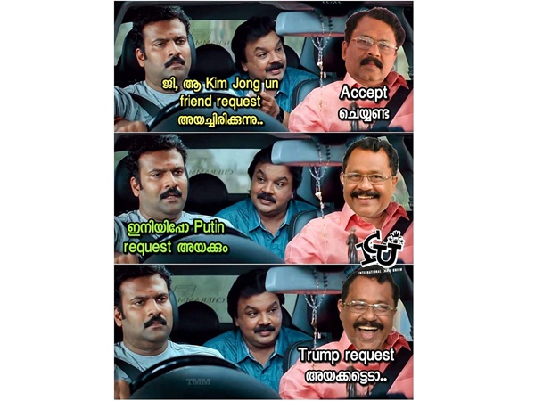 ട്രംപ് അയക്കട്ടേ....