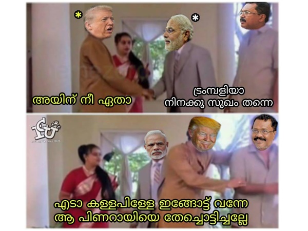ഇതാണ് അവസ്ഥ