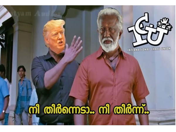 എന്തൊരു കഷ്ടം