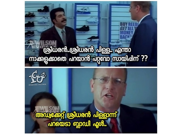 പിള്ളേച്ചനെ കുറിച്ചോ