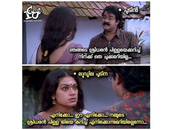 അങ്ങ് റഷ്യയില് വരെ