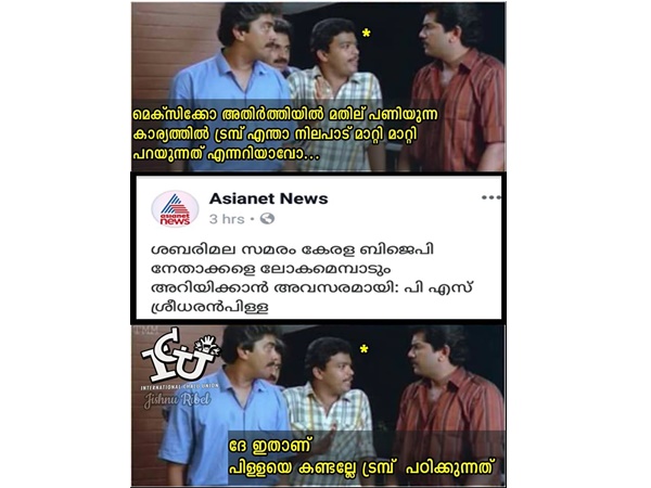 കണ്ടുപഠിച്ചാല് ഇങ്ങനെ ഇരിക്കും