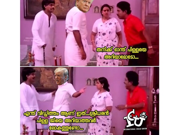 അറിയാത്തവരുണ്ടോ