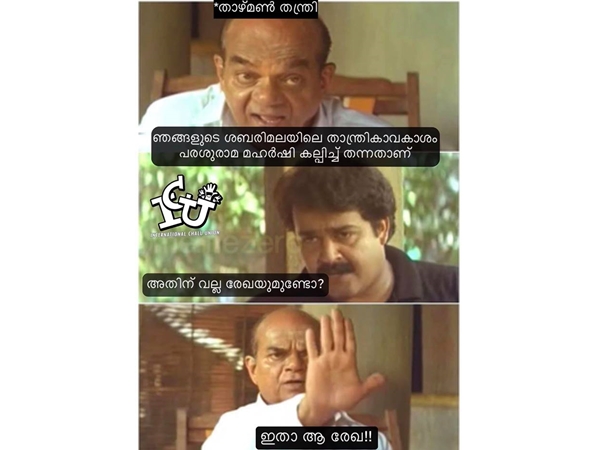 കൈരേഖ
