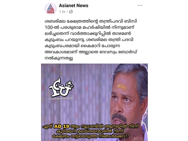 ആന്ധ്രയില് നിന്ന് വന്നവര്