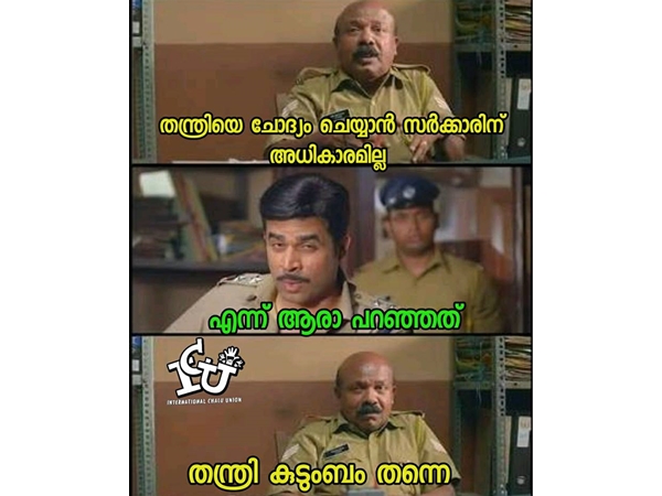 ആരാ പറഞ്ഞത്