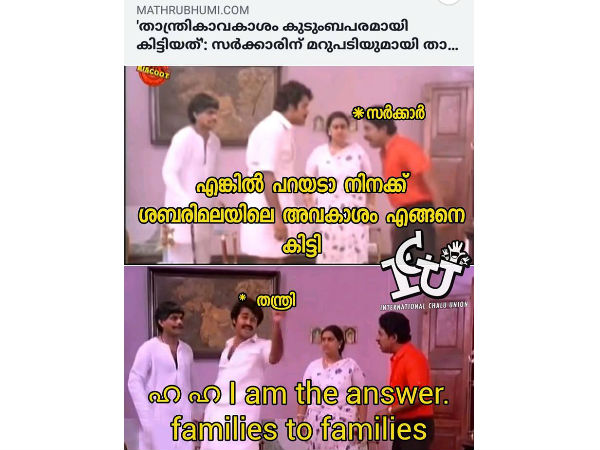 ഐ ആം ദ ആന്സര്!!!