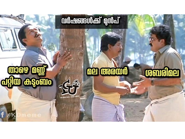 ഇതായിരുന്നു അവസ്ഥ